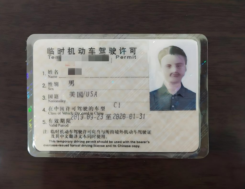 How Foreigners Can Obtain a Driver’s License in China