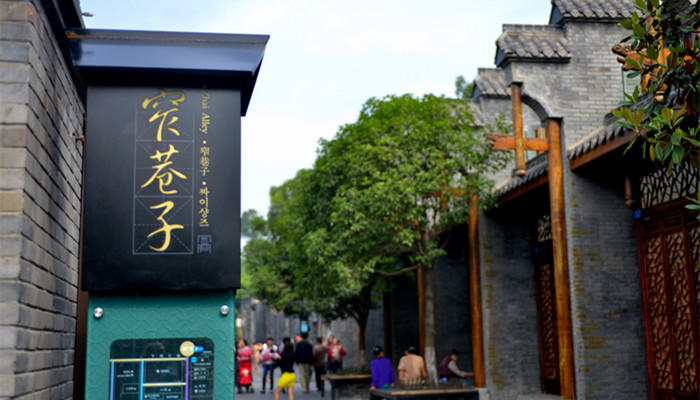 Touring Chengdu, China: Kuanzhai Alley