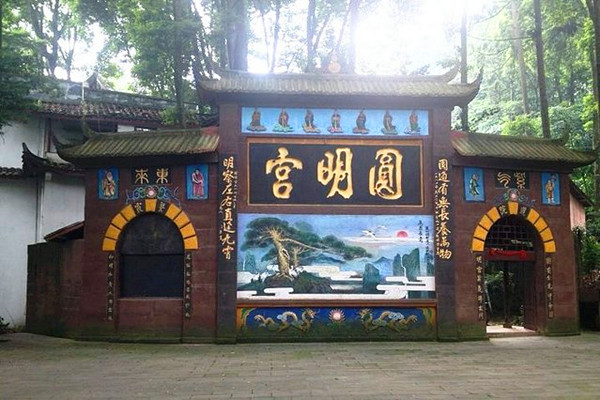 [Sichuan Travel] Chengdu Qingcheng Mountain Introduction/Main Attractions/Tickets and Opening Hours/Transportation/Specialties