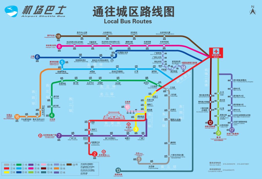 Beijing Capital Airport Bus Route Map