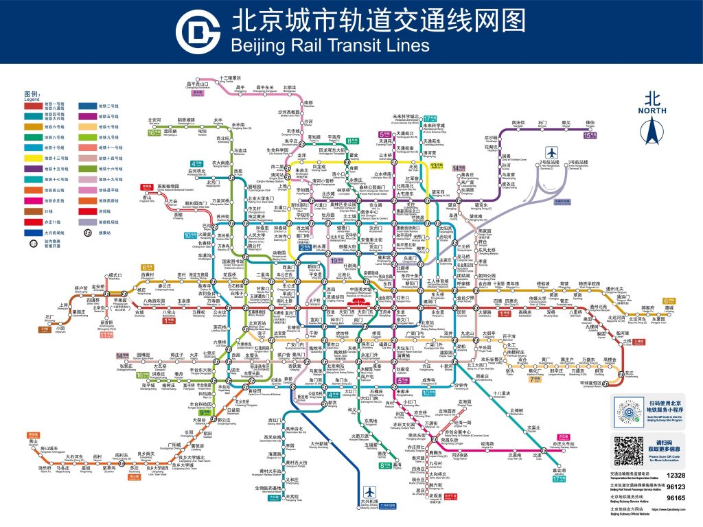 Beijing Subway Map