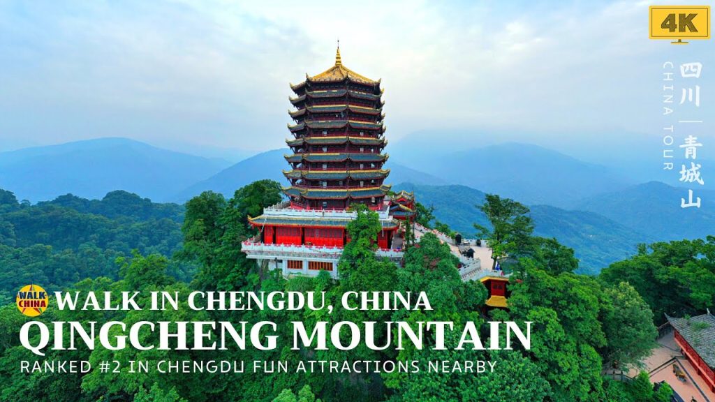 [Sichuan Travel] Chengdu Qingcheng Mountain Introduction/Main Attractions/Tickets and Opening Hours/Transportation/Specialties