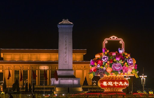 China Travel—Tiananmen Night View