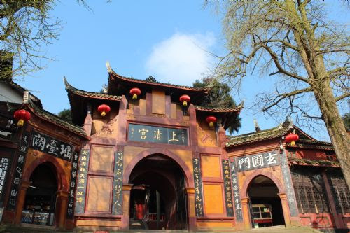 [Sichuan Travel] Chengdu Qingcheng Mountain Introduction/Main Attractions/Tickets and Opening Hours/Transportation/Specialties